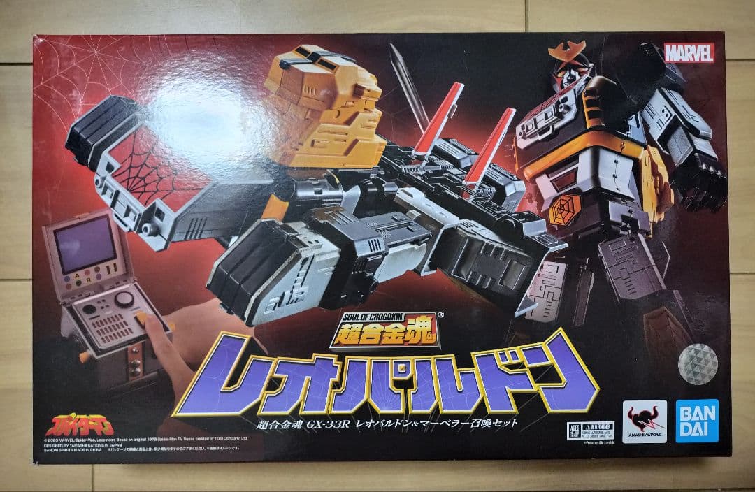 超合金魂　GX-33R レオパルドン＆マーベラー召喚セット