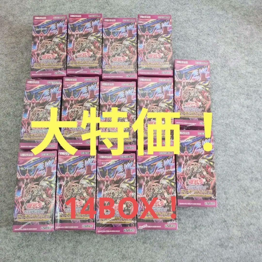 遊戯王　ファントムリベンジャーズ未開封BOXまとめ売り