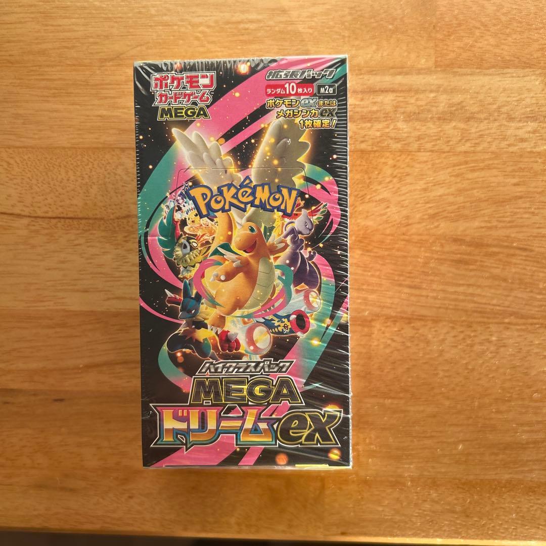 ポケモンカードハイクラスパックMEGA ドリームEX 未開封シュリンク付きBOX Amazon.co.jp: ポケモンカードゲーム MEGA ハイクラスパック MEGA