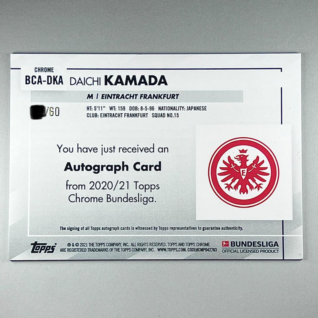 世界限定60枚】 鎌田大地 直筆サイン 日本代表 フランクフルト auto