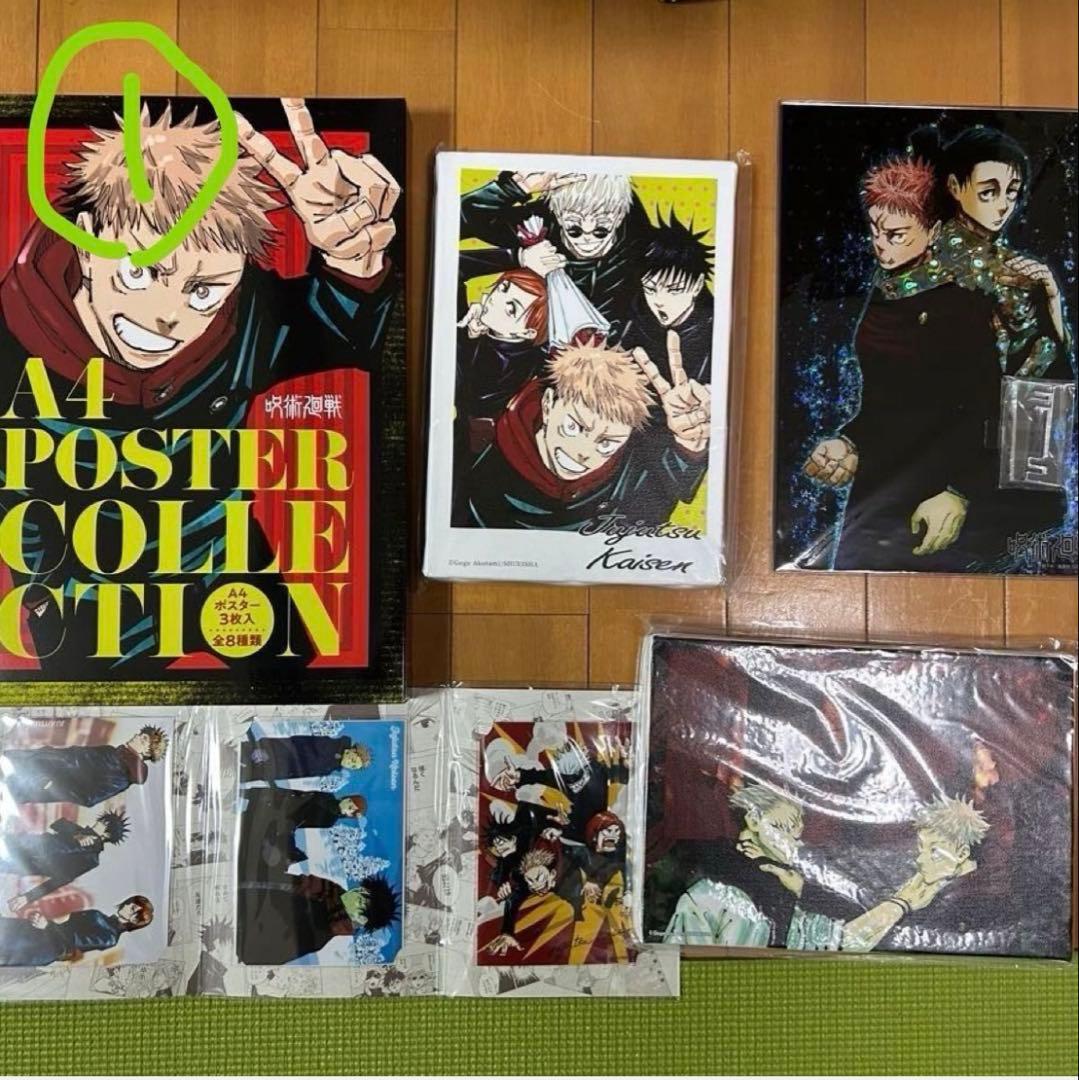 【新品】呪術廻戦　キャラクターグッズ　セット