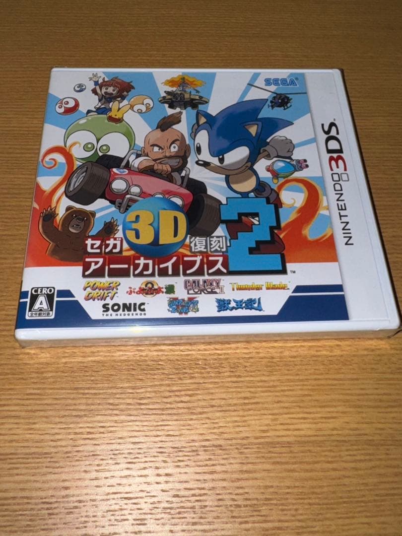 セガ3D復刻アーカイブス2 未開封3DS