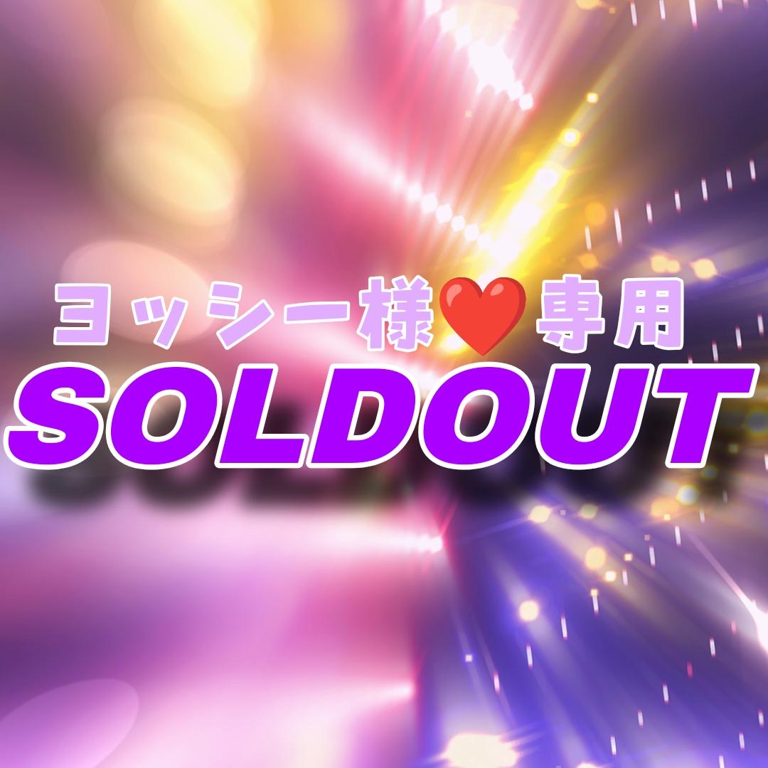 【IRONスタンド】ヨッシー様★専用ページ ヨッシー - キャラクター - マリオカート アーケードグランプリ デラックス