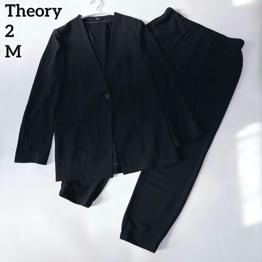 美品✨Theory POWDER CREPE パンツスーツセットアップ M 黒 - メルカリ