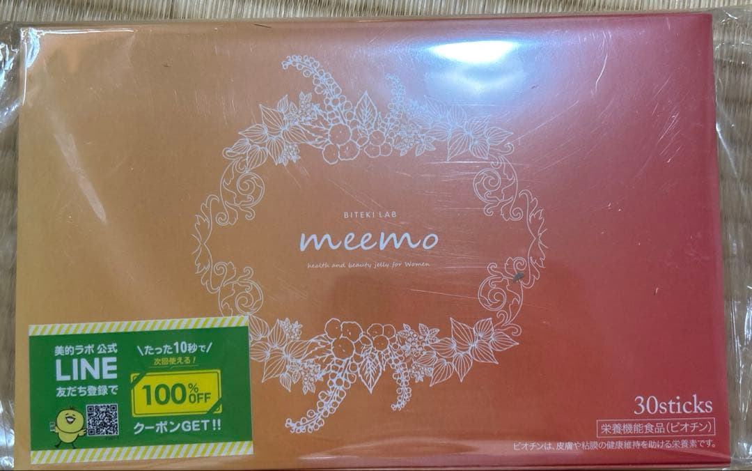 meemo ミーモ　ゼリー　30袋×2箱セット