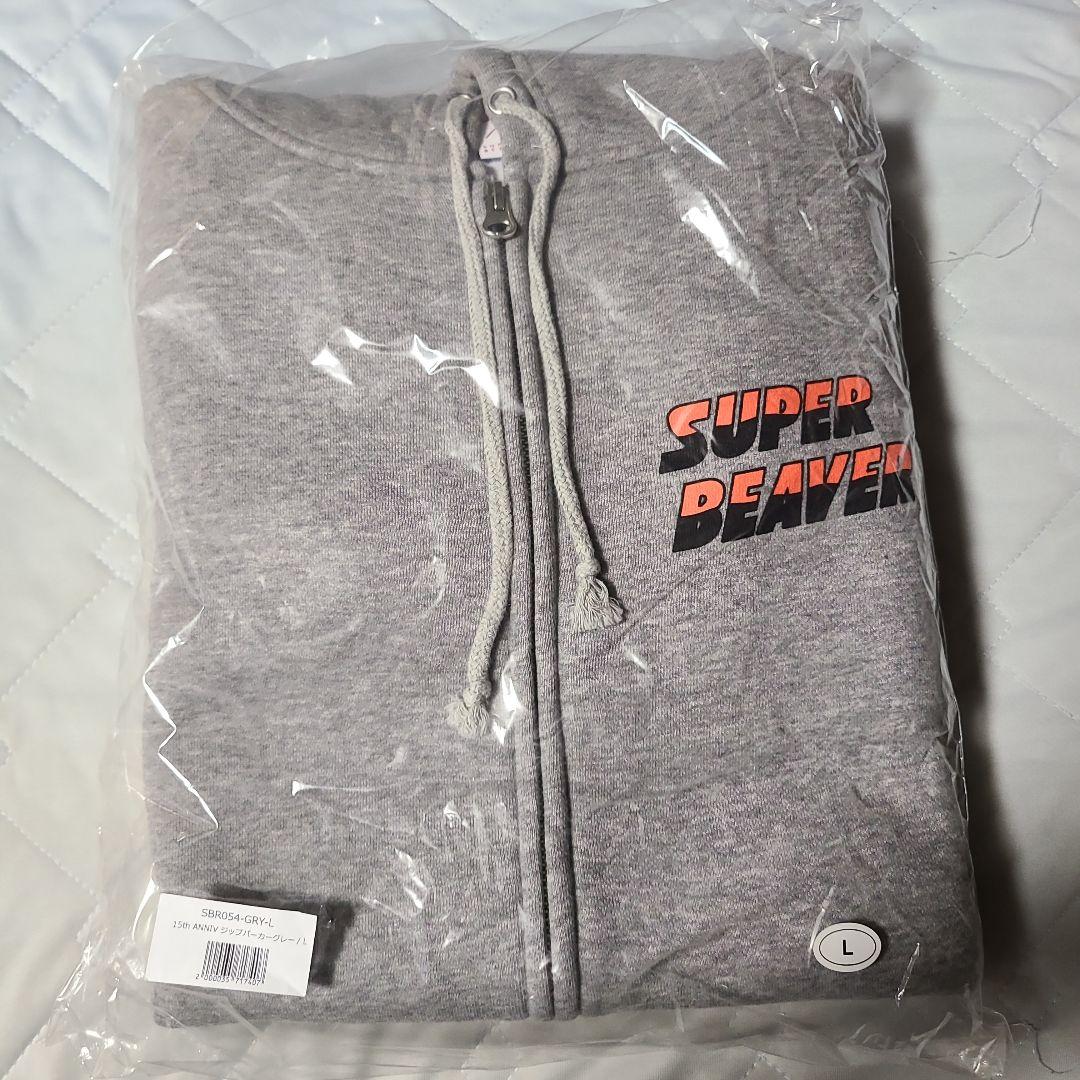SUPER BEAVER 15thANNIVジップパーカーグレーL【新品未開封】