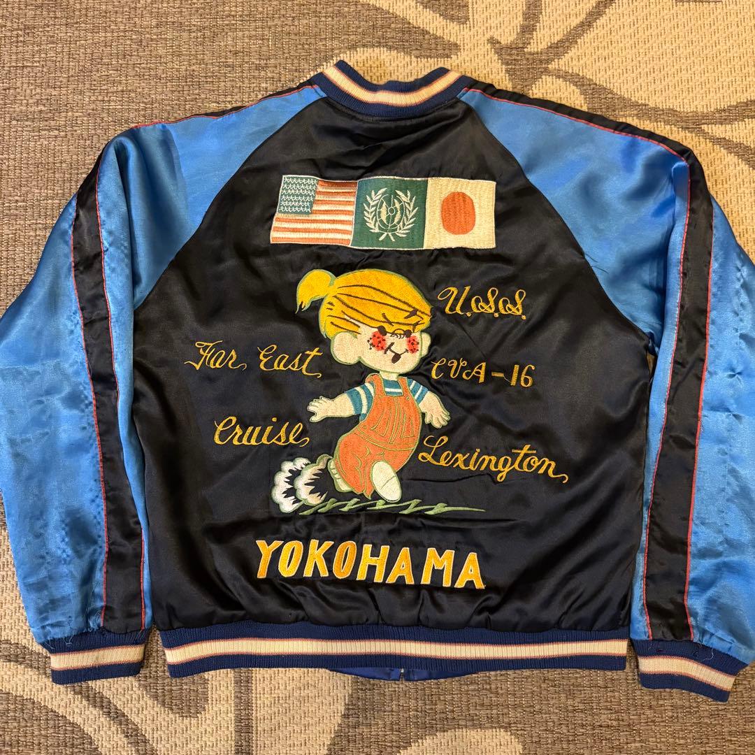 ‼️超希少 東洋リバーシブル スカジャン