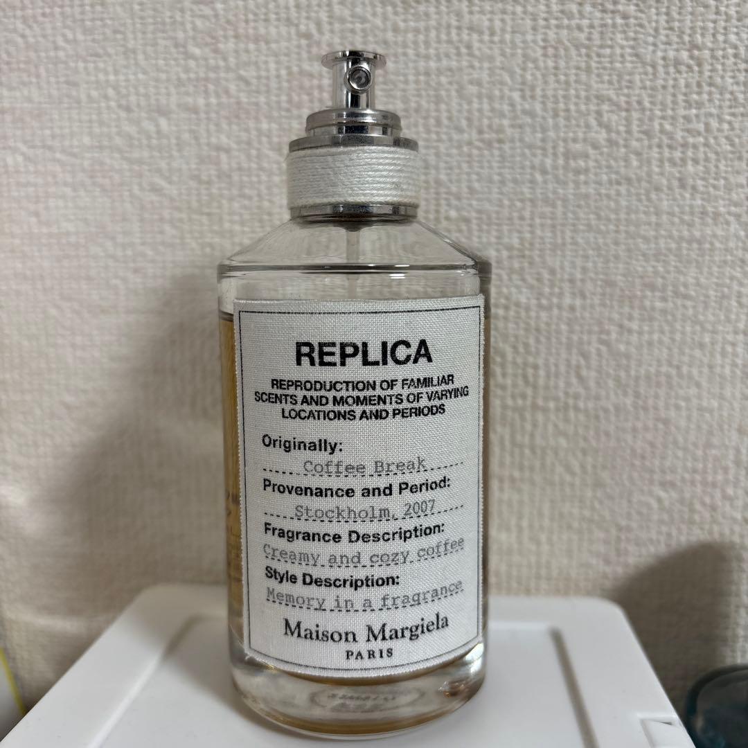Maison Margiela コーヒーブレイク