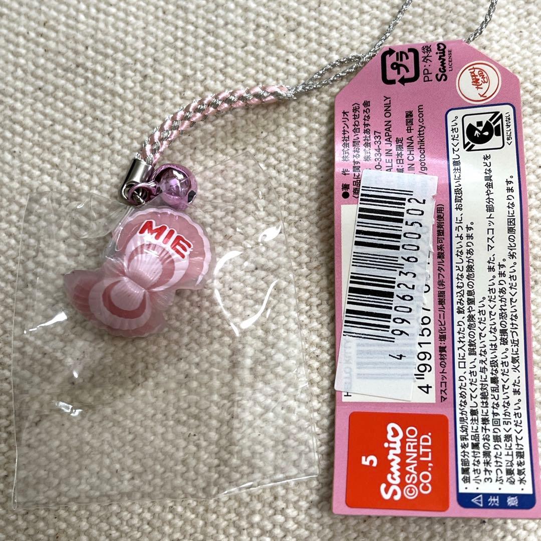 ご当地キティ 三重 あこや貝 人魚 パール 真珠 - メルカリ