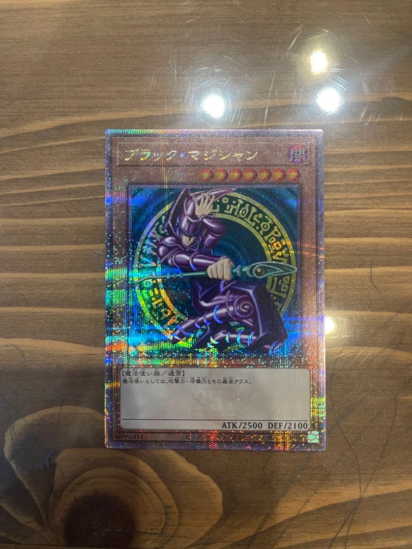 ブラック・マジシャン ブラック・マジシャン(20TH-JPBS1) | 20thシク | ドラゴンスター | 遊戯王