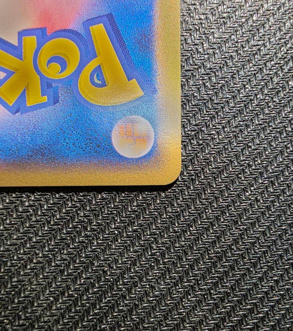 ポケパークのゴンベ③ポケパークプレミアムファイル 008/009 2005年