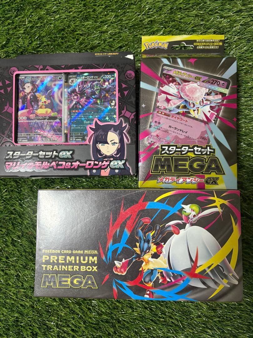 ポケモンカード マリィスターターセット ディアンシープレミアムトレーナーボックス