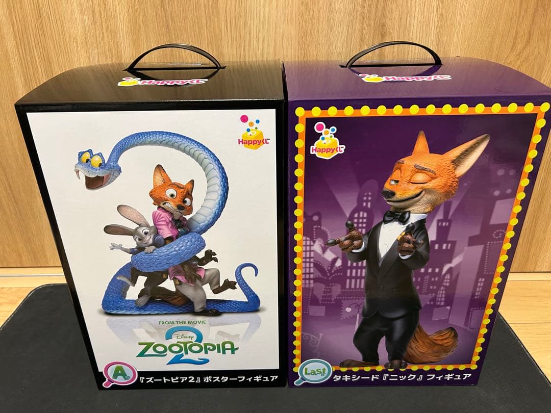 ハッピーくじ ズートピア2 A賞ラスト賞セット