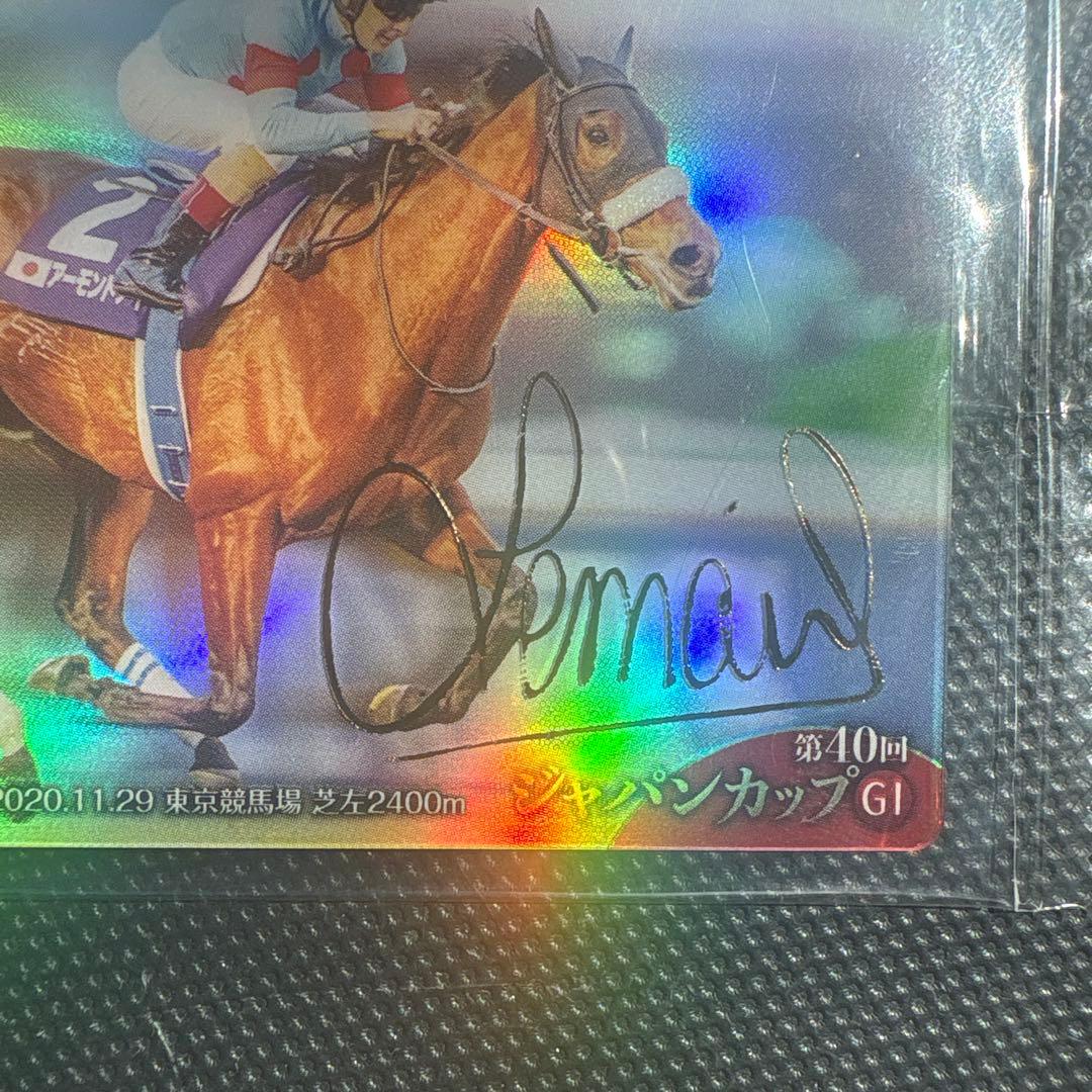 サラブレッドホースコレクション アーモンドアイ サイン入り バンダイ