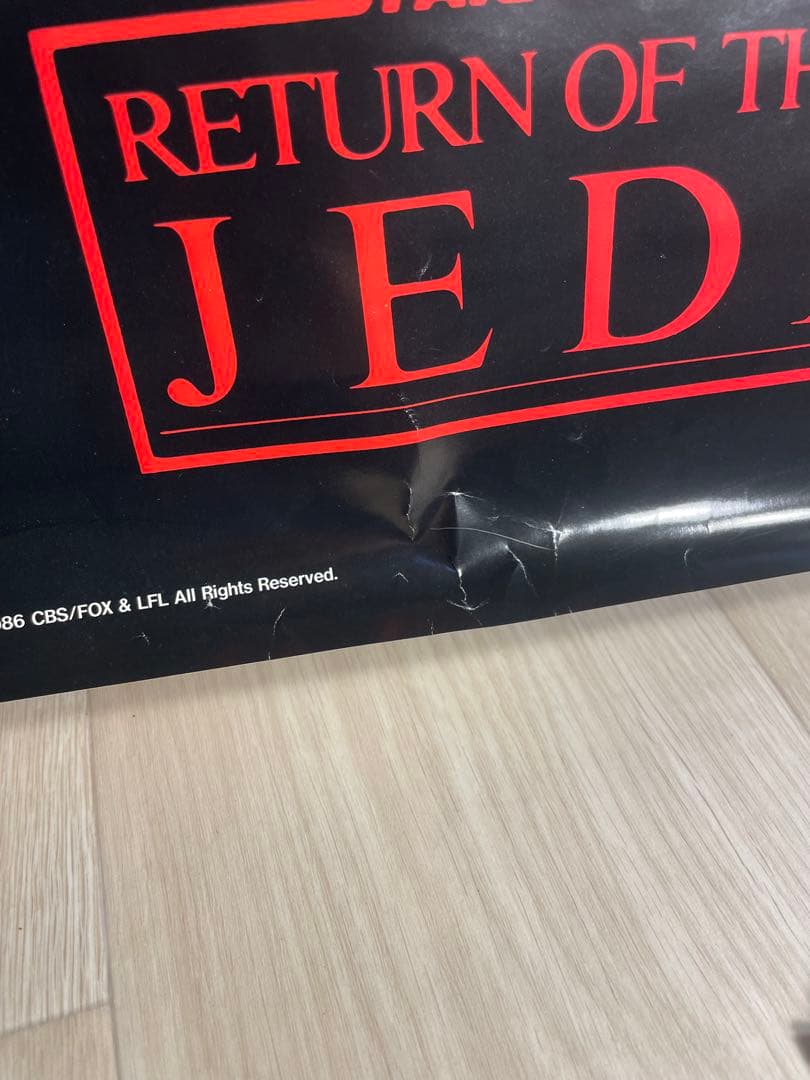 スターウォーズ ジェダイの帰還 VHD 販促ポスター 1986年製 - メルカリ