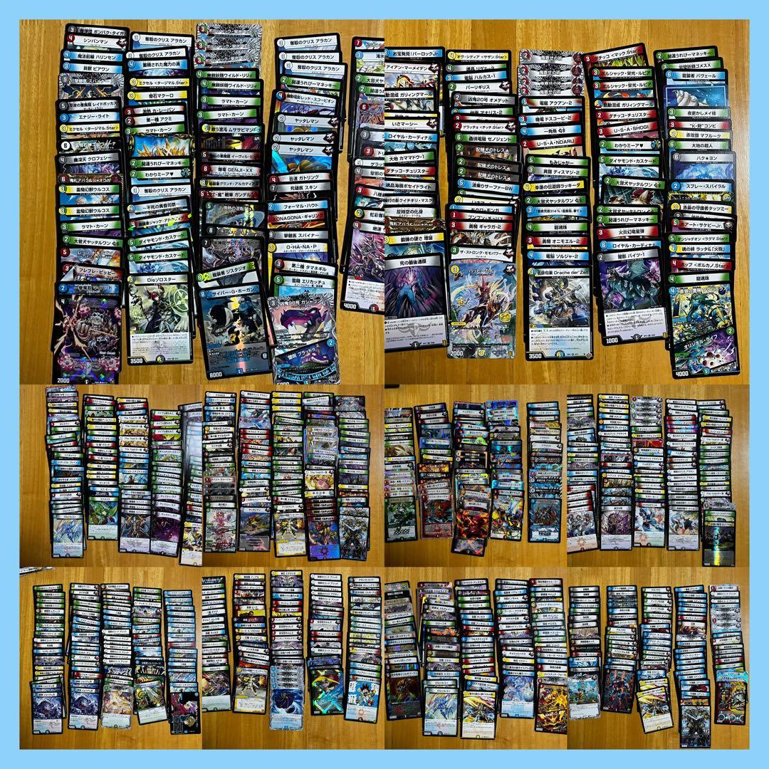 引退品 デュエマ 大量 まとめ売り VRSR アブソリュートシールドナイト