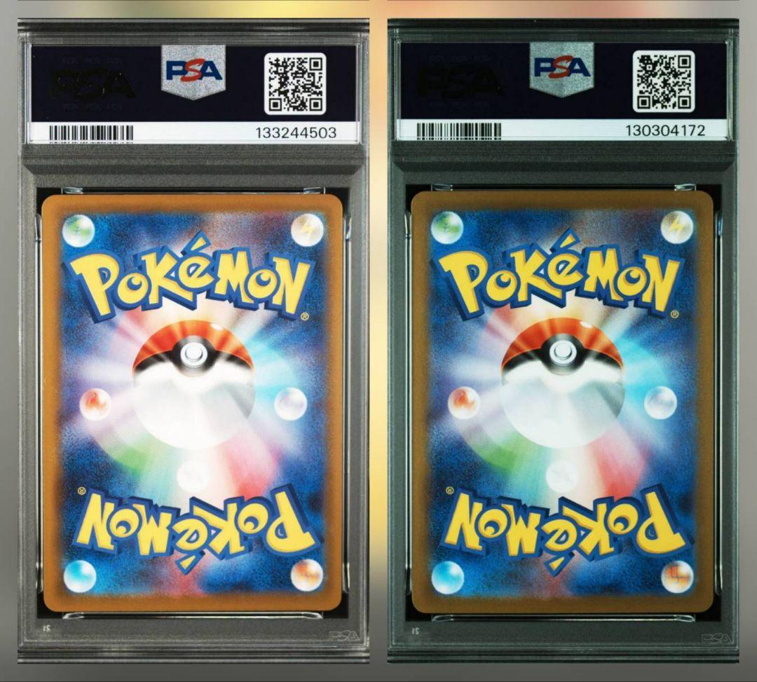 PSA 2枚セット ピカチュウ アセロラのいたずら - メルカリ