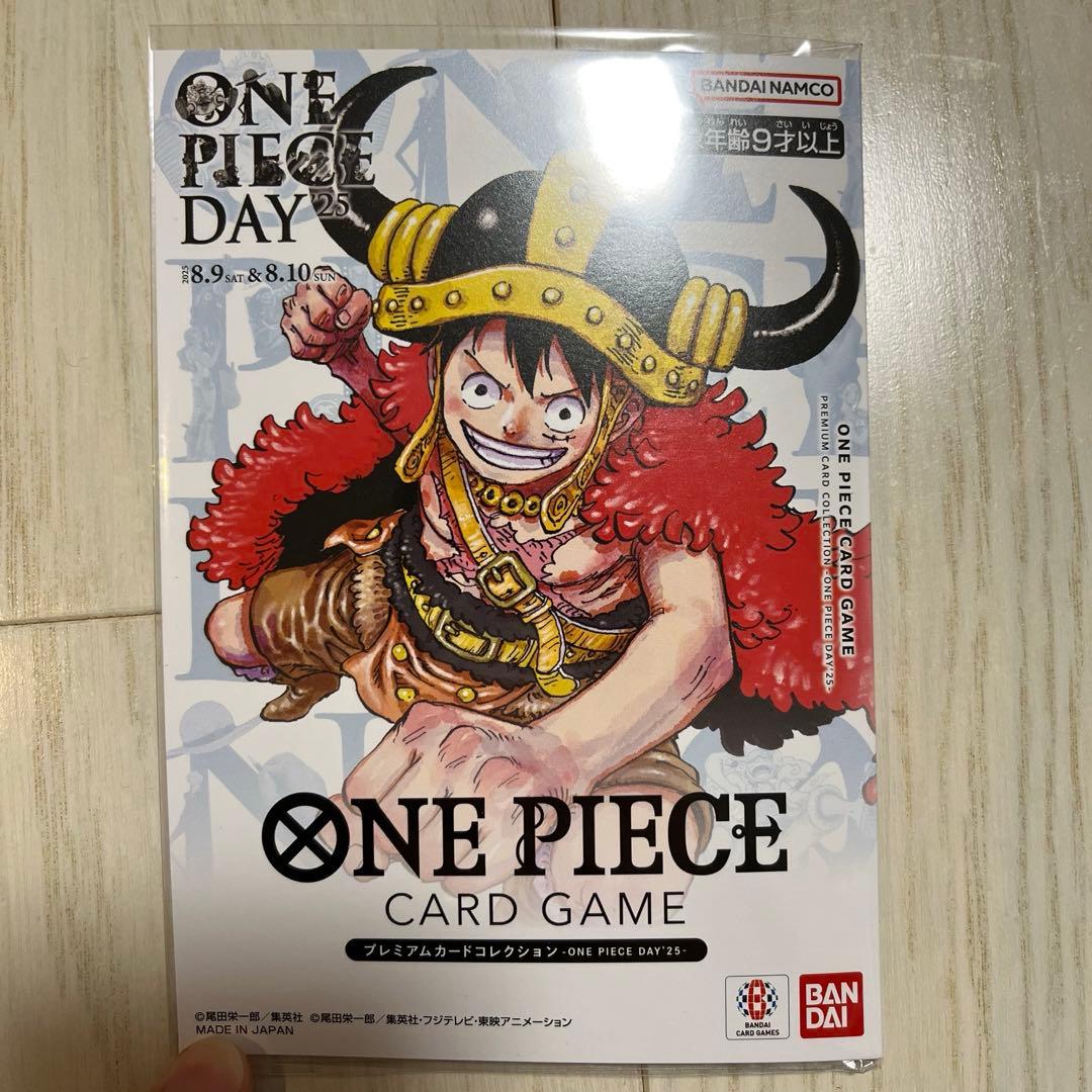 新品未開封 プレミアムカードコレクション ワンピースデイ2025 9セット
