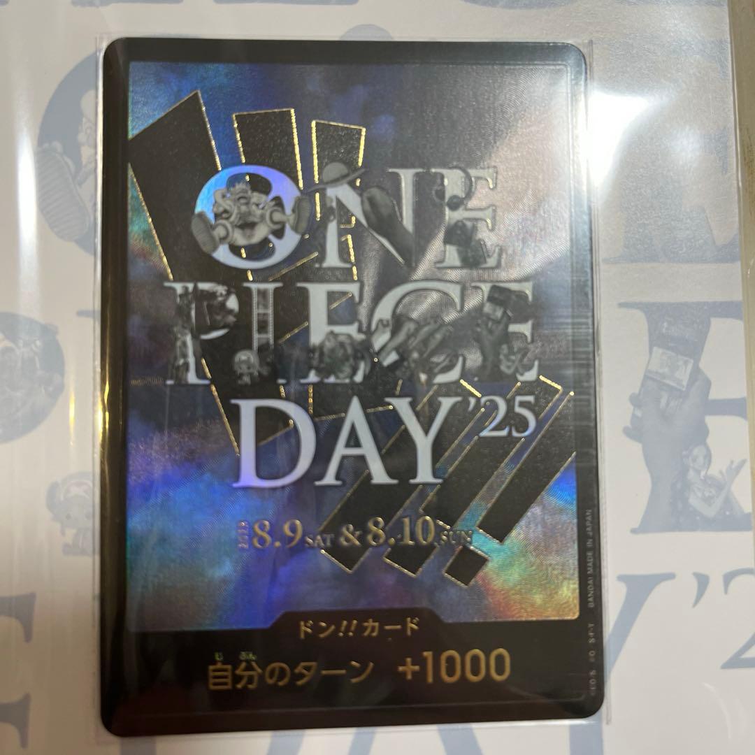 新品未開封 プレミアムカードコレクション ワンピースデイ2025 9セット