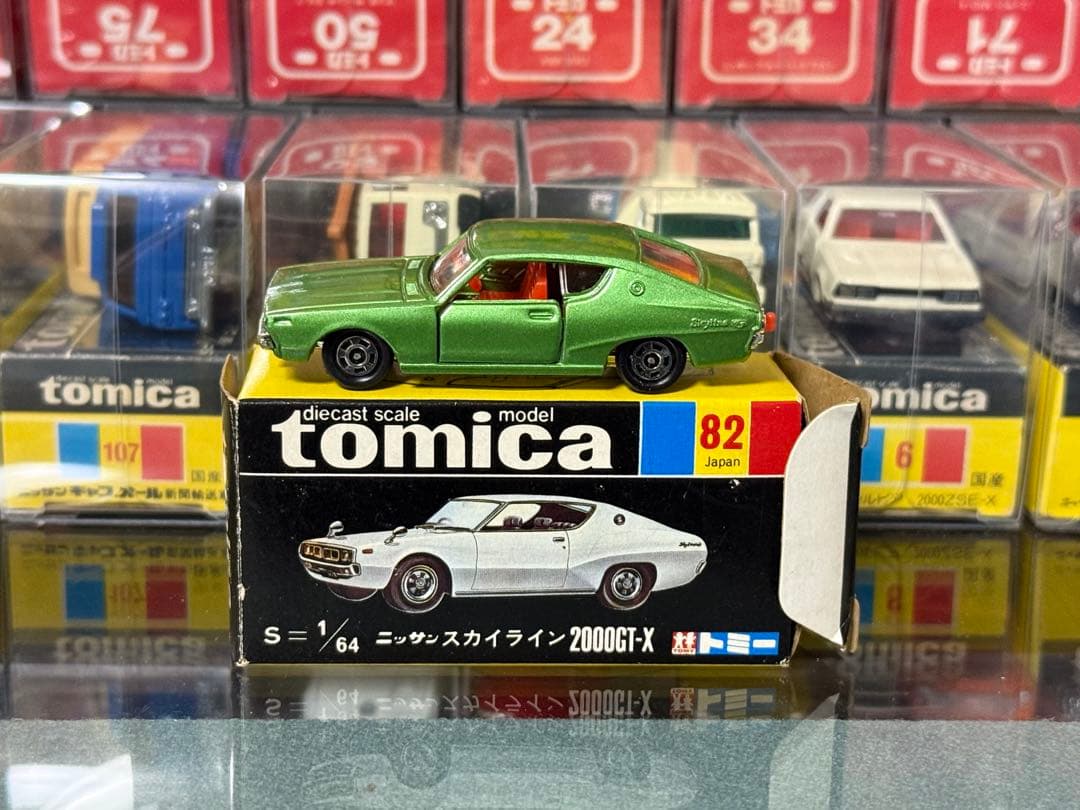 トミカ ニッサン スカイライン 2000 GTX 日本製 黒箱