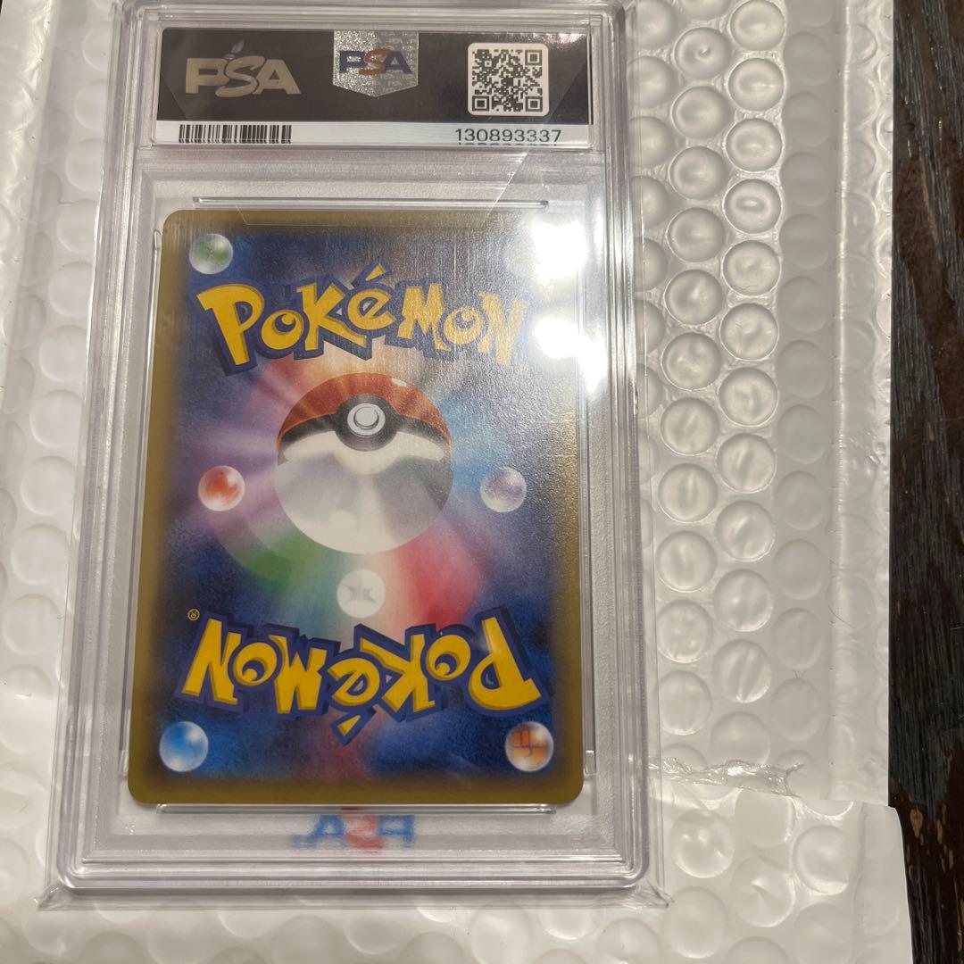 PSA10】ニンフィアEX 1st CP3 ポケキュン 025/032 - メルカリ