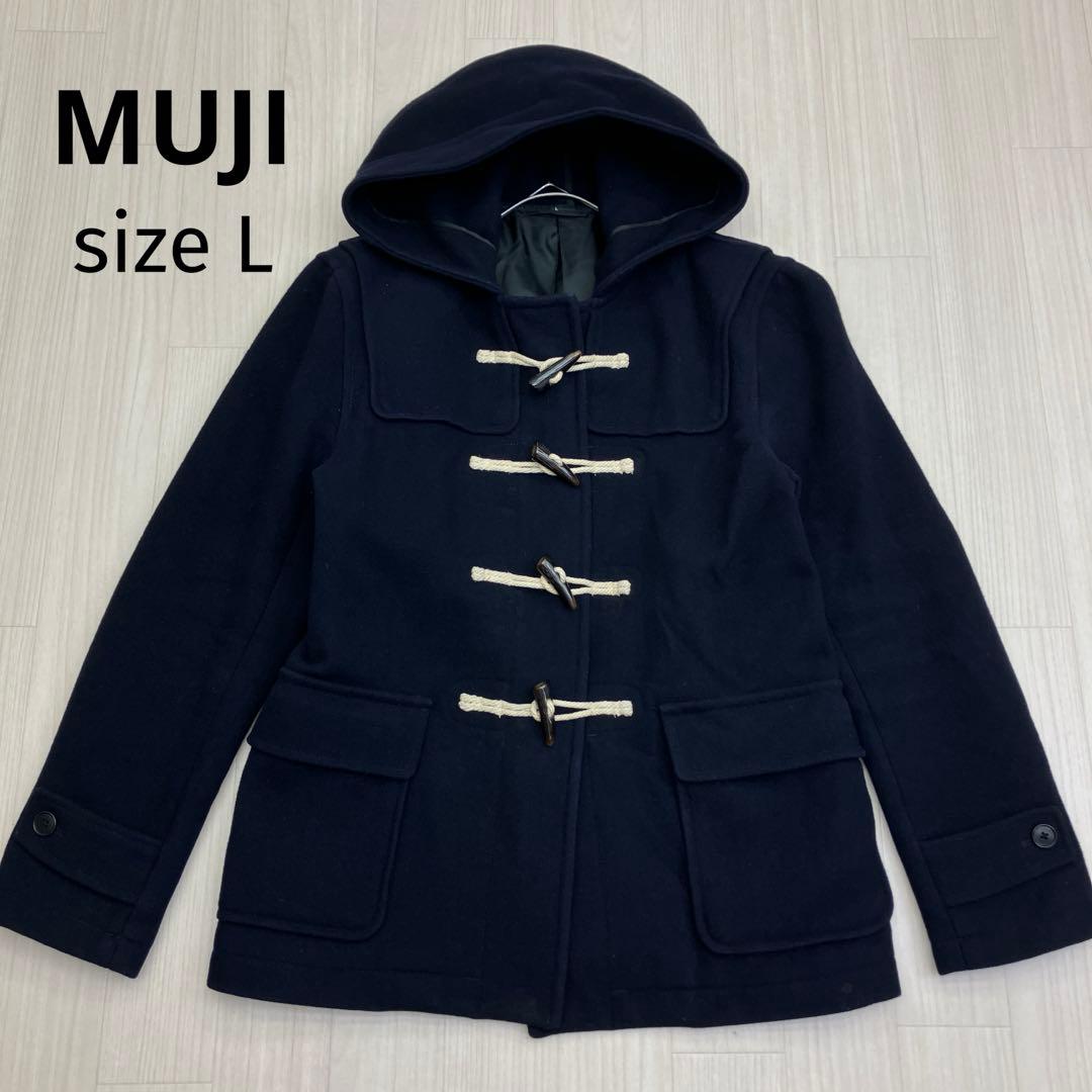無印良品 MUJI ウール ダッフルコート ショートコート ネイビー L