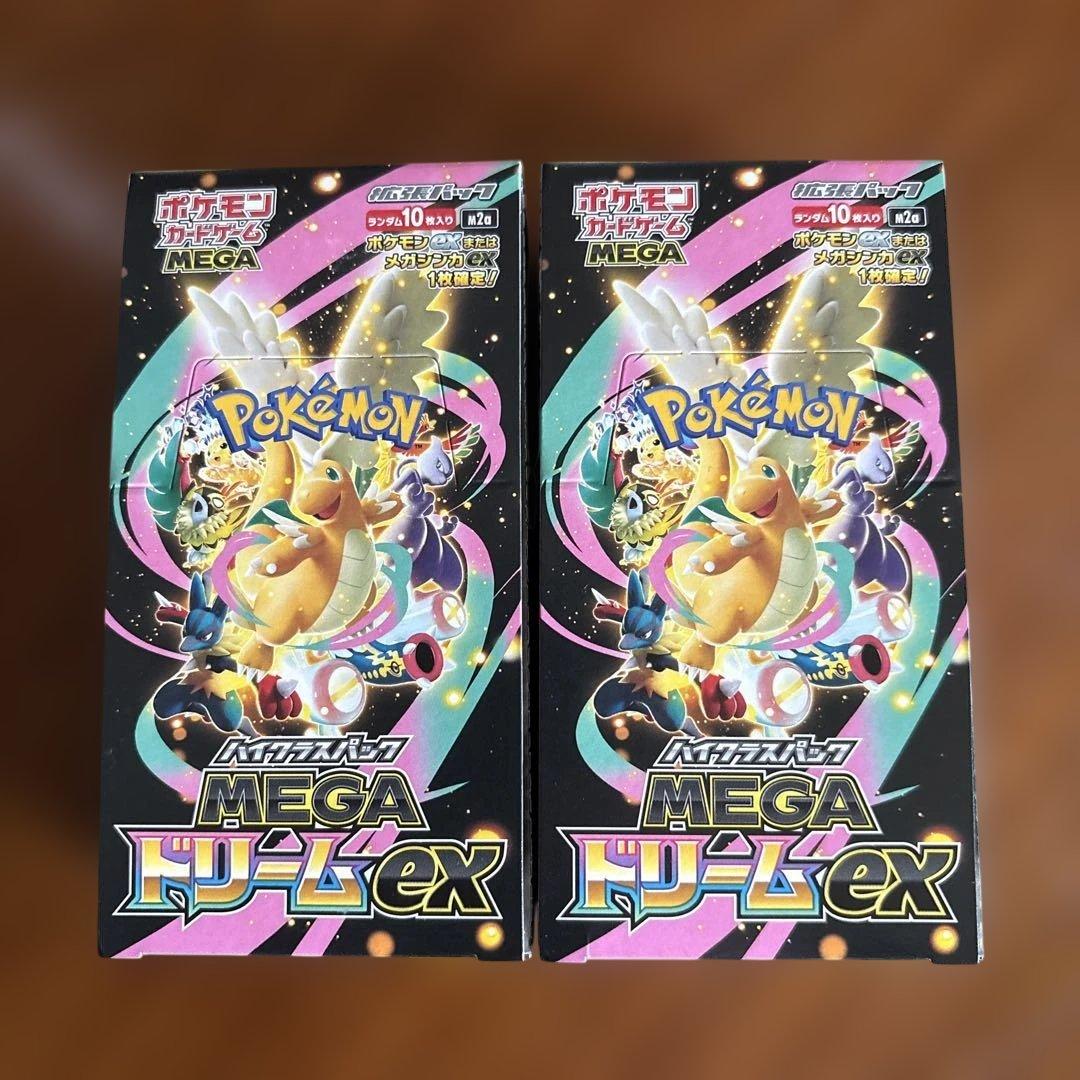 ポケモンカードゲーム MEGA ドリームEX 2boxシュリンクなしペリペリ有り