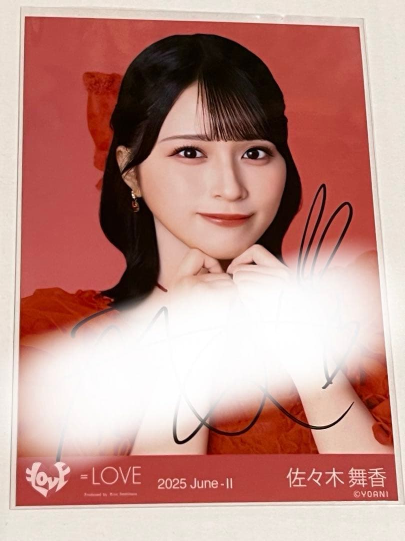 イコラブ　生写真　佐々木舞香　とくべチュ、して　ヨリ　直筆