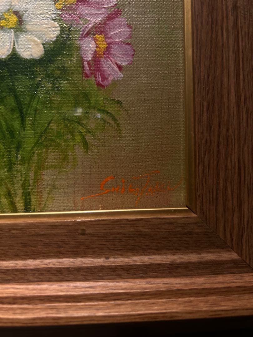 新宅光男　1995 肉筆油彩