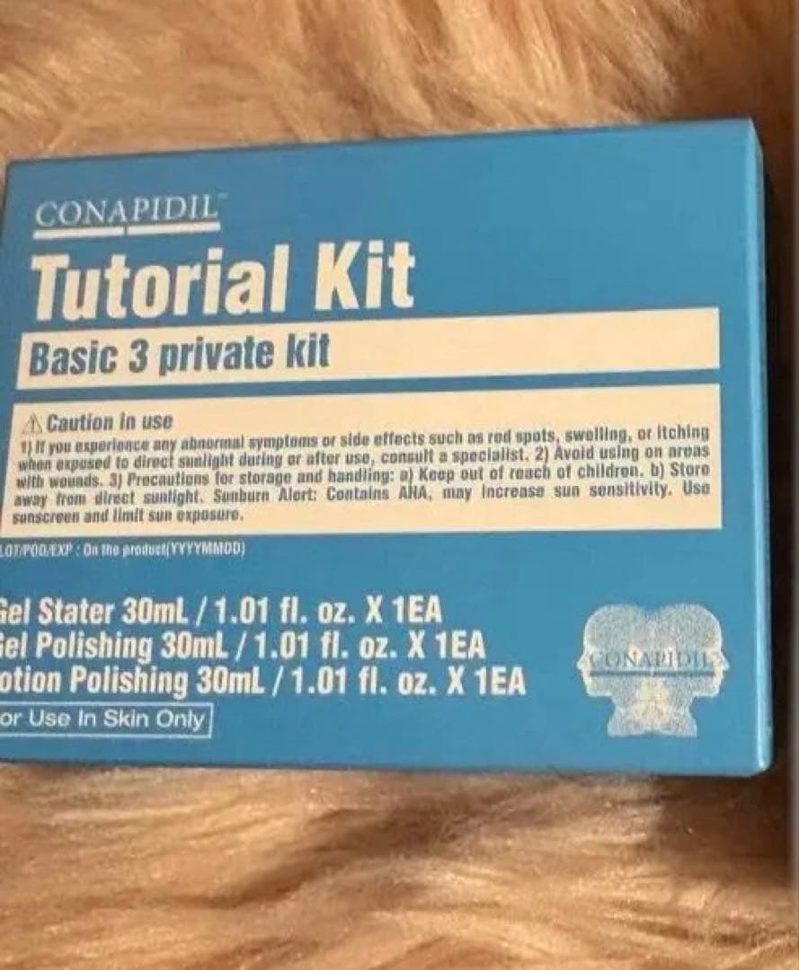 チュートリアル　コナピディル　スーパージェクション