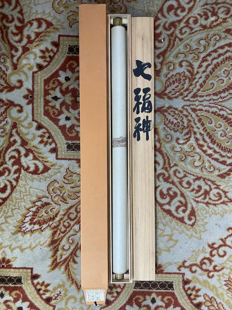 笹川和也【真作】七福神 戯画作家 美品 国際墨画協会理事 掛軸24051709