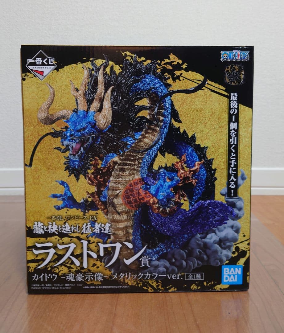 一番くじ ワンピース EX 龍と袂を連ねし猛者達 ラストワン賞 カイドウ