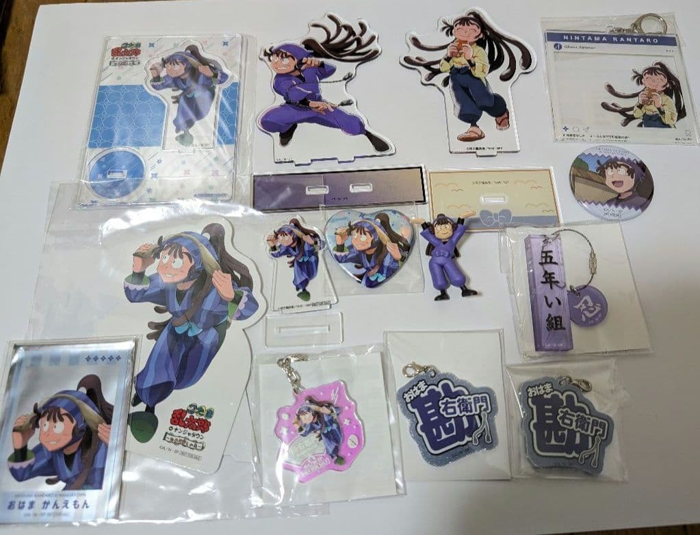 尾浜勘右衛門　グッズセット