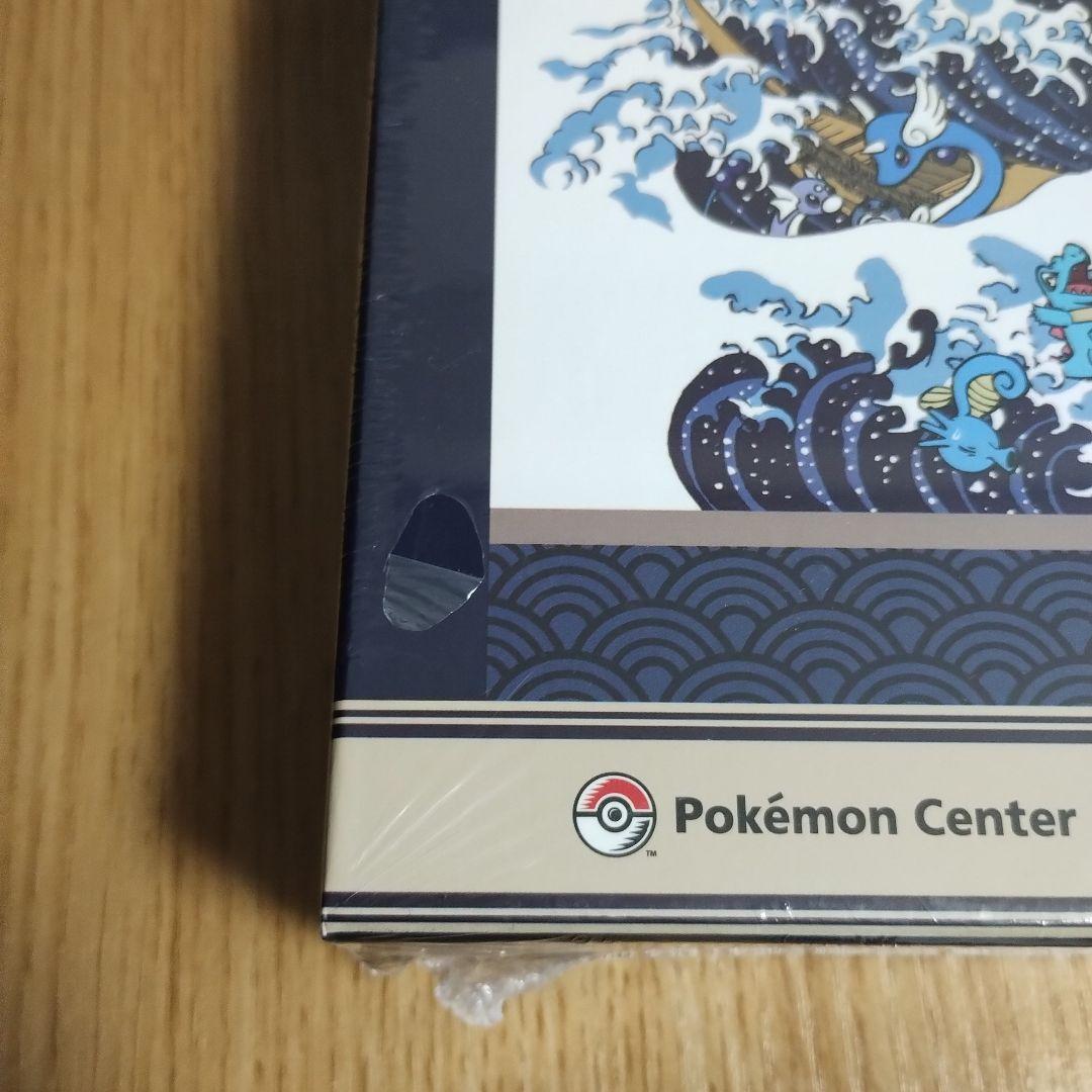 海外ポケモンセンター限定 北斎 浮世絵 波乗りピカチュウ