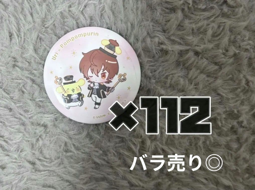 カラフルピーチ サンリオ　デフォ缶バッチ　うりさん カラフルピーチ 缶バッジ サンリオ うりさん｜Yahoo!フリマ（旧PayPay