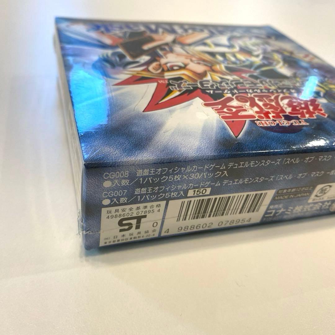 絶版】遊戯王 仮面の呪縛 スペルオブマスク 未開封ボックス シュリンク