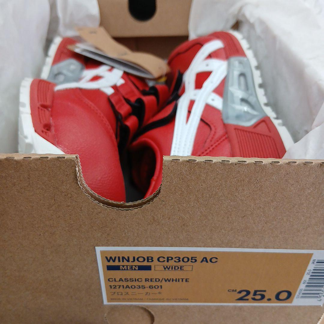 アシックス WINJOB CP305 AC 601 25.0cm 難アリ