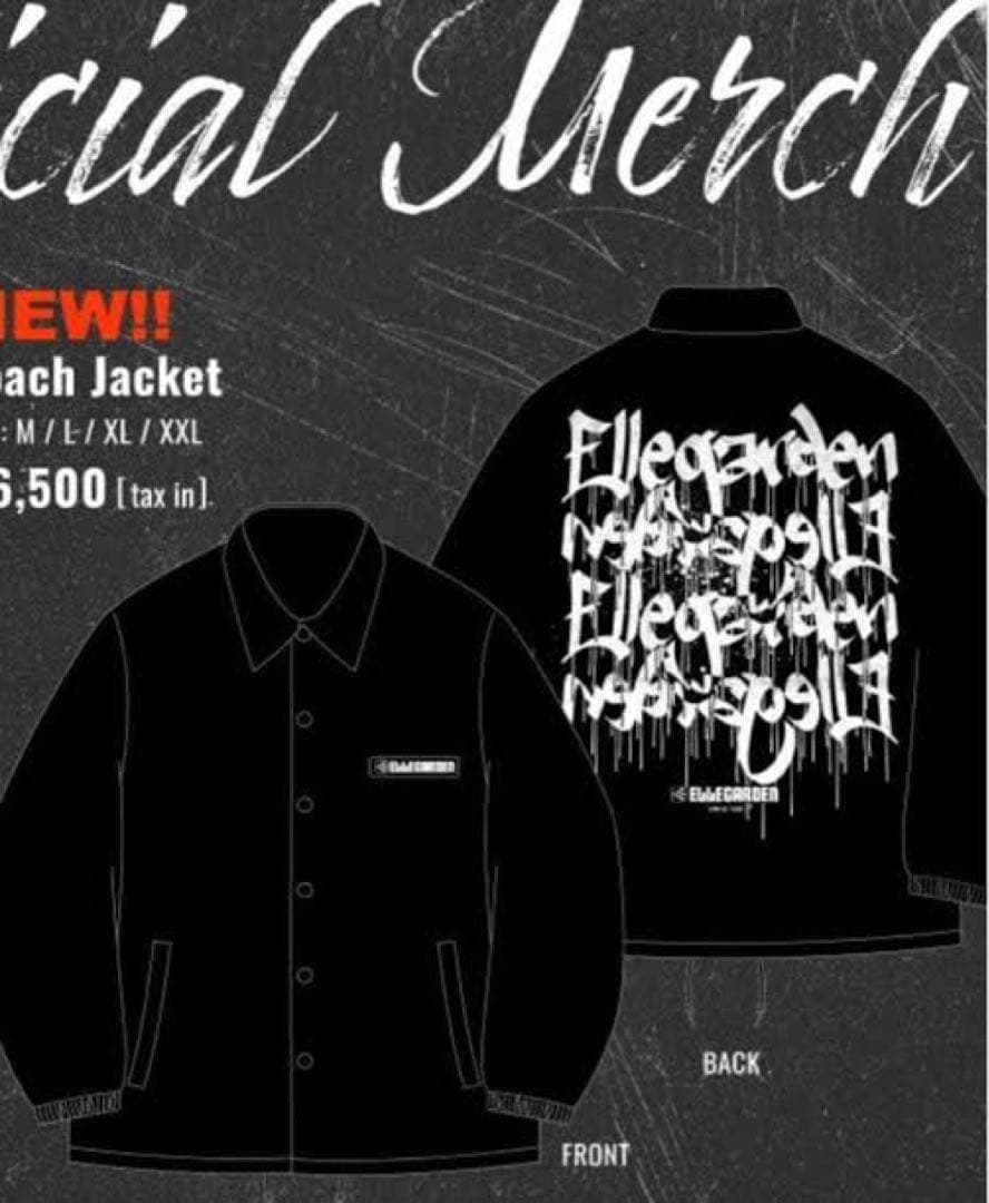 期間限定価格！エルレガーデン コーチジャケット XXL ELLEGARDEN