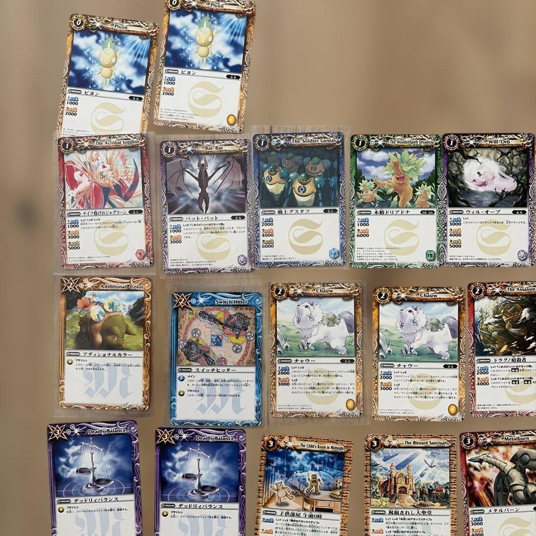 バトルスピリッツ バトスピ デッキ スリーブ付き 76枚セット - メルカリ