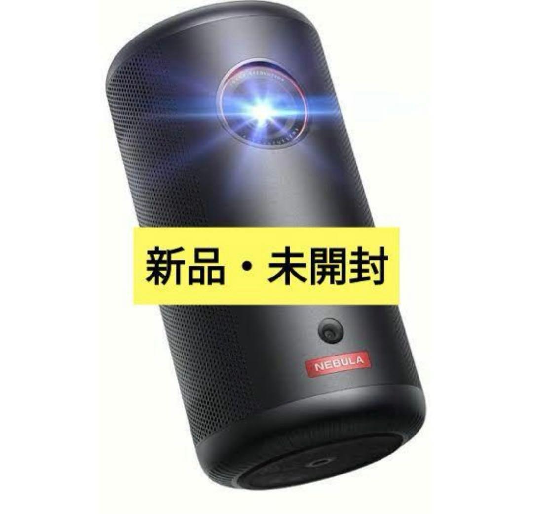 Anker Nebula Capsule 3 新品未開封