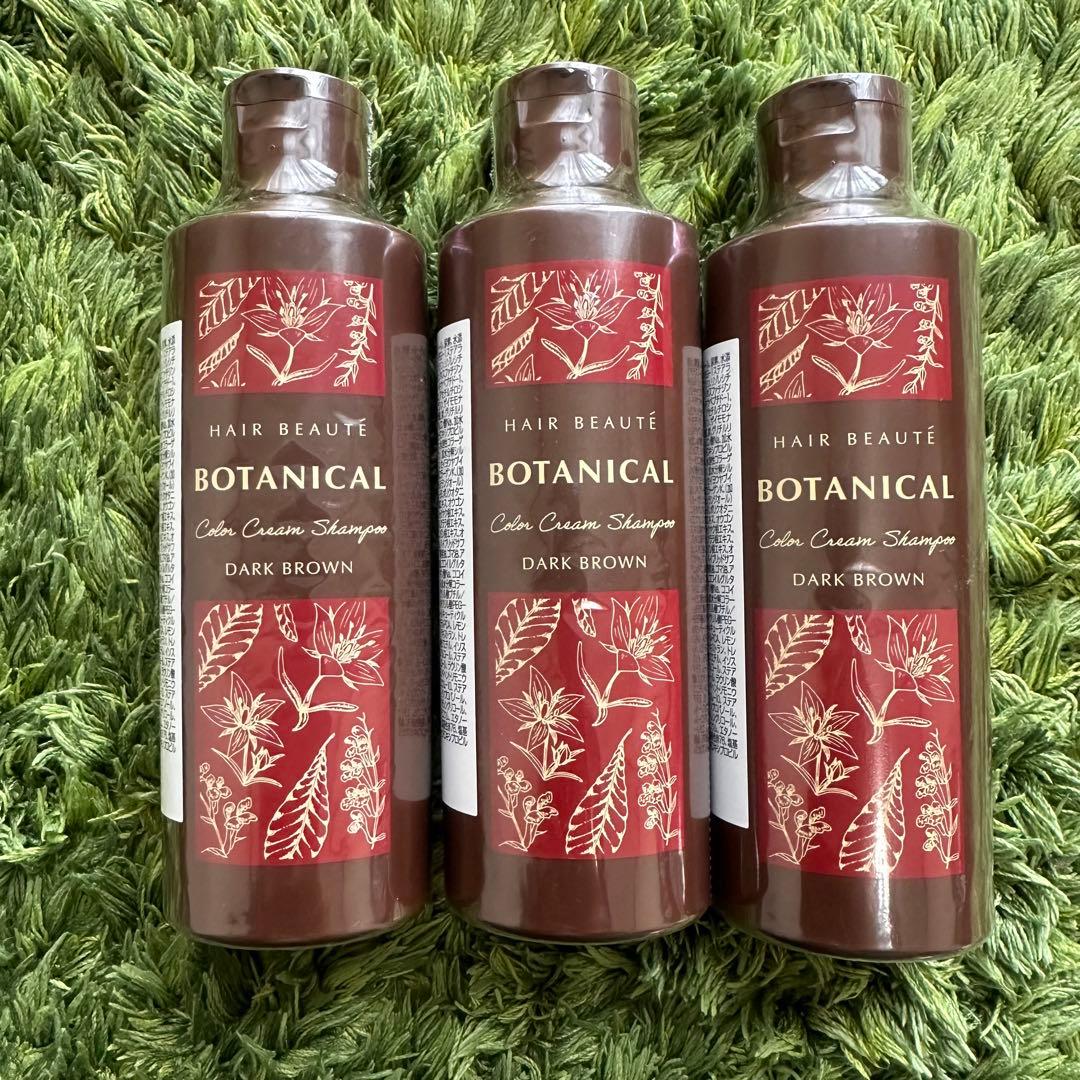 フューチャーラボ ボタニカルカラークリームシャンプー ダークブラウン　3個セット