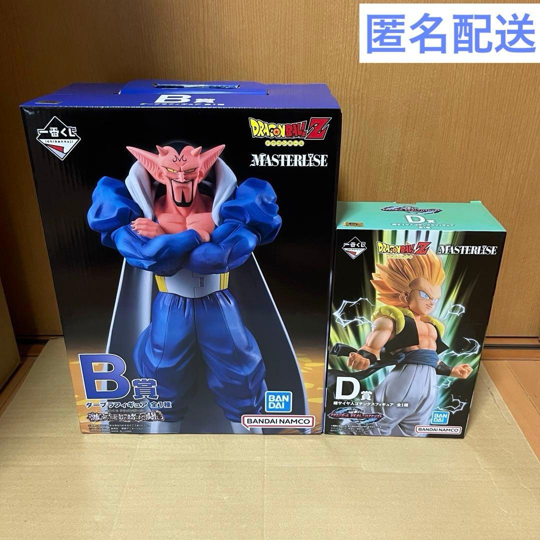一番くじ　ドラゴンボール B賞　ダーブラ D賞　ゴテンクス　フィギュア　セット