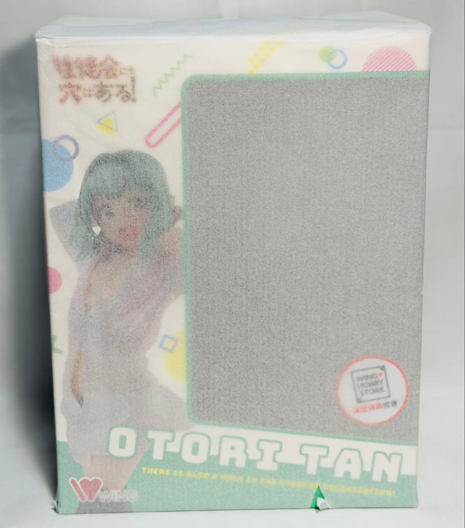 WING HOBBY STORE 生徒会にも穴はある！ 尾鳥たん 特典付き