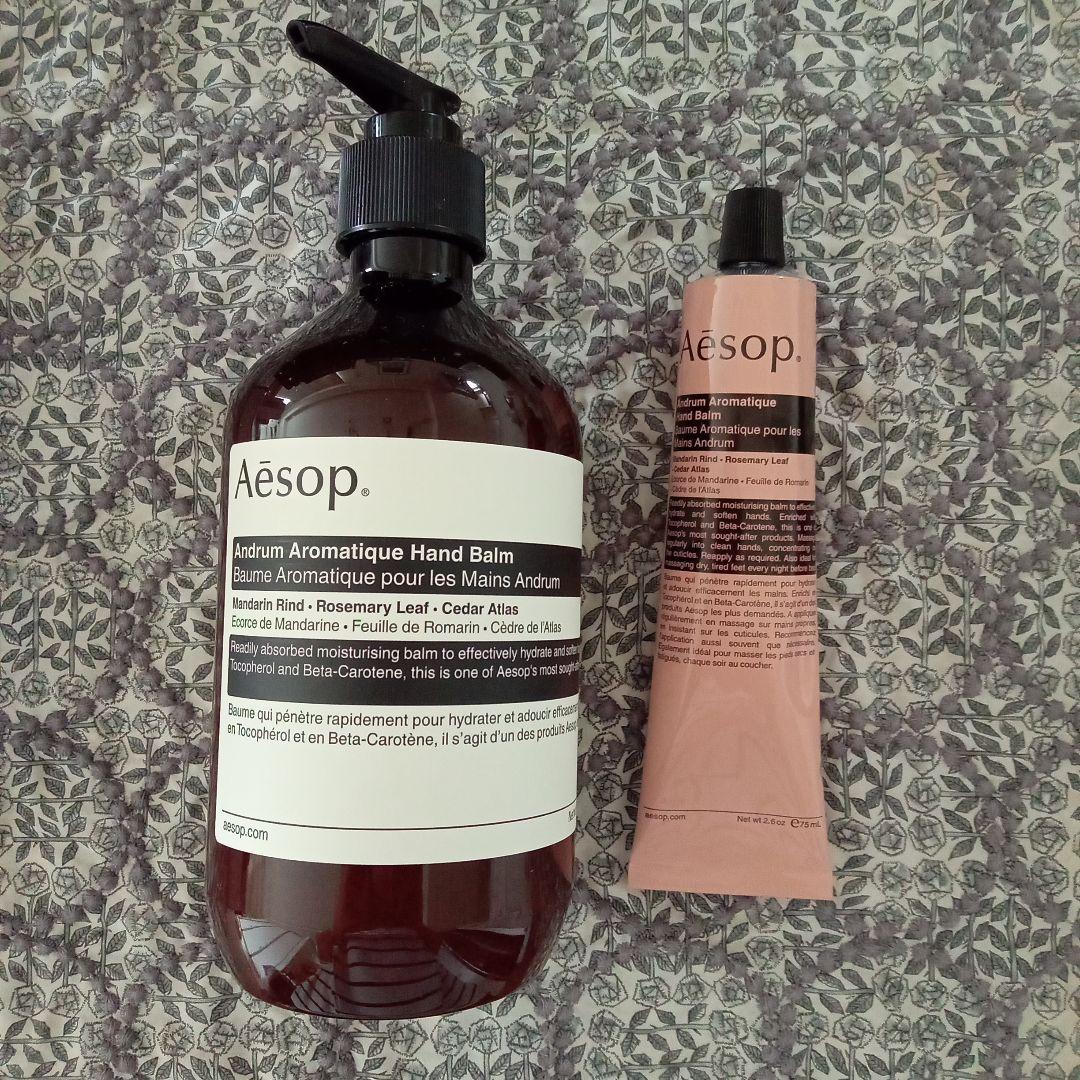 新品未使用　イソップアンドラムハンドバーム500mL & 75mL