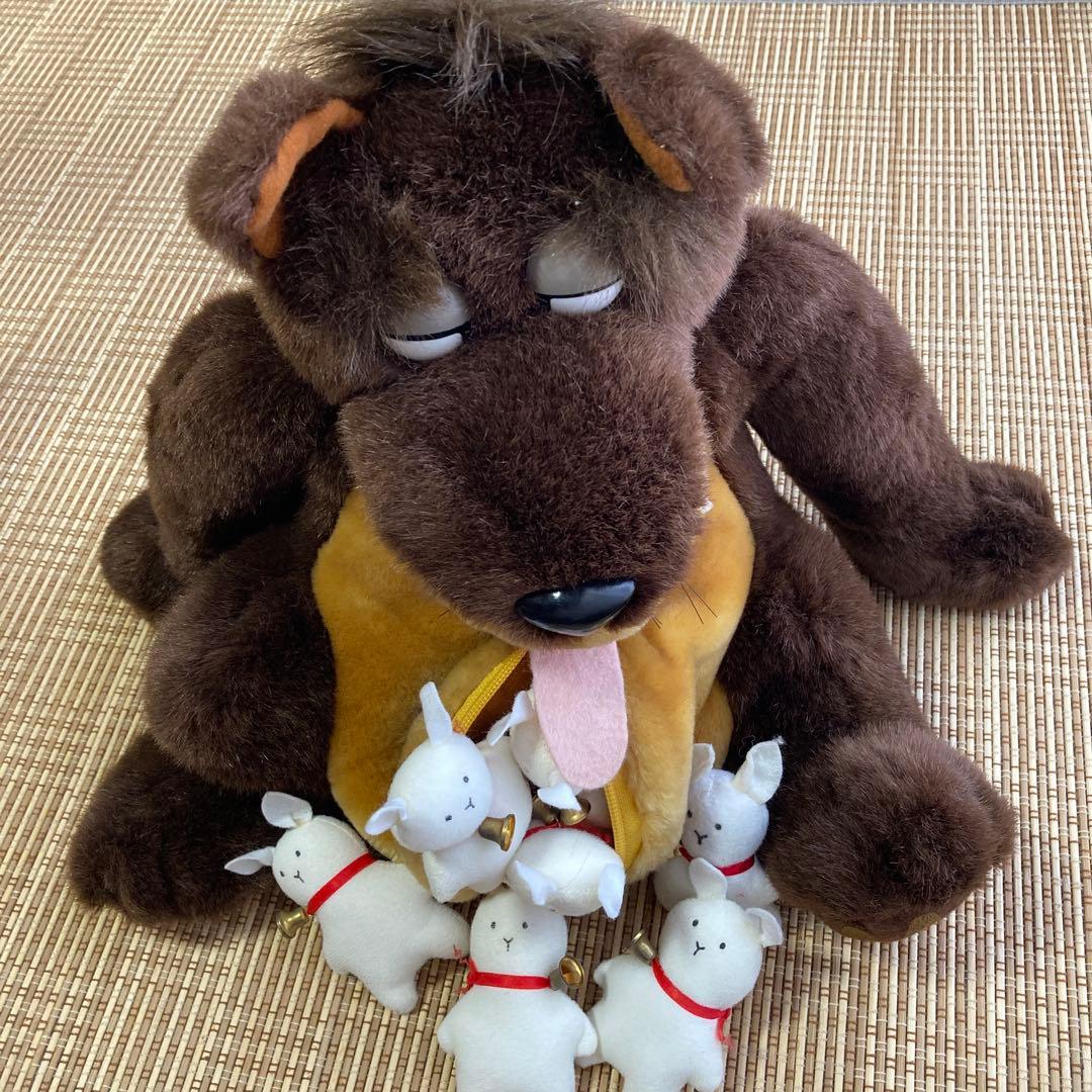 おおかみとしちひきのこやぎ ぬいぐるみ オオカミと七匹のコヤギ　レトロ