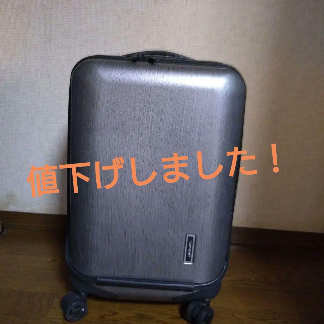サムソナイトキャリーケース
