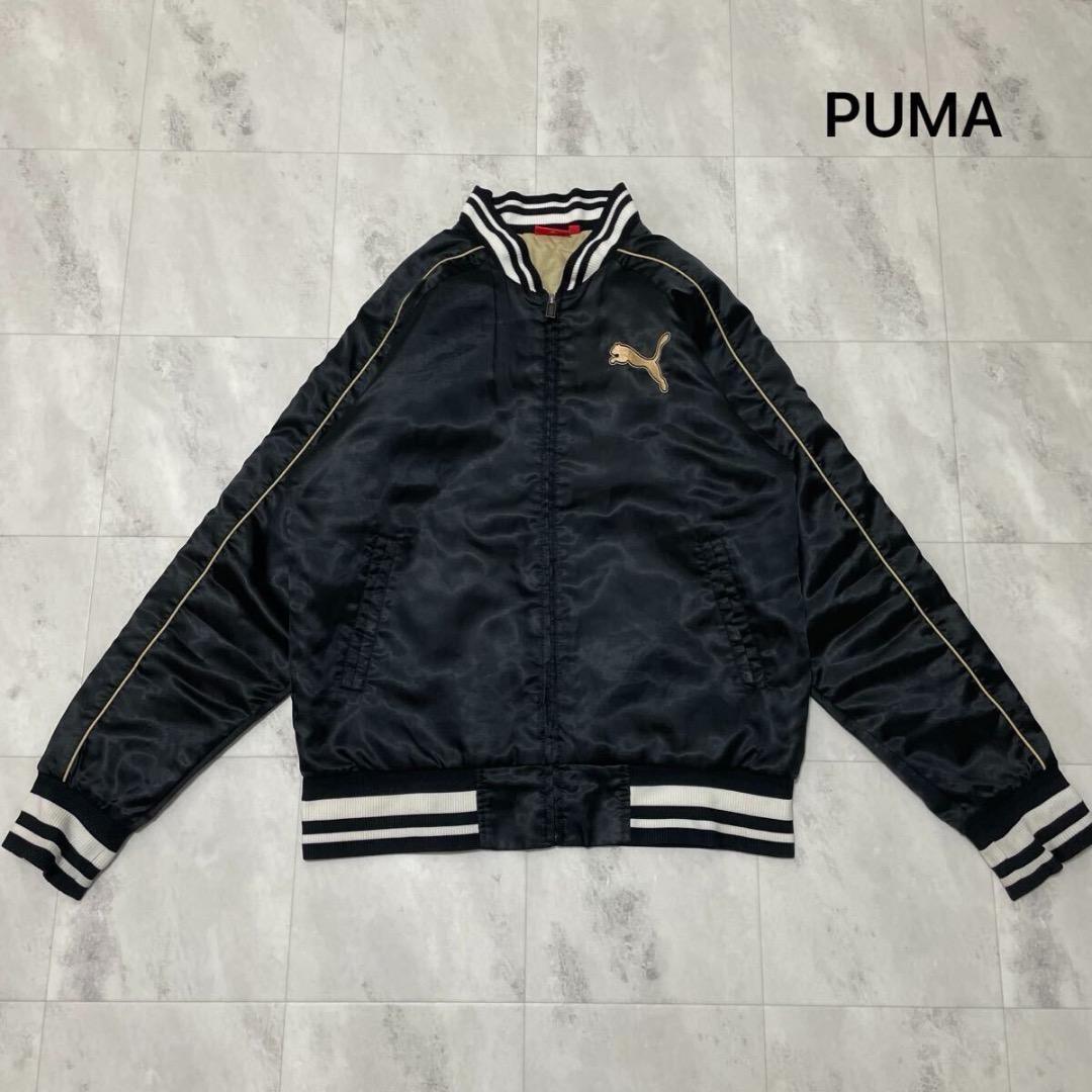 PUMA プーマ スタジャン スカジャン ナイロンジャケット 中綿 ビッグ