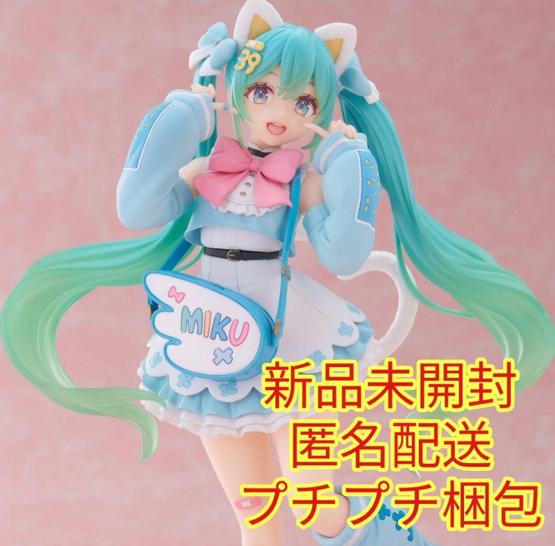 初音ミク Fashion フィギュア Fancy - メルカリ