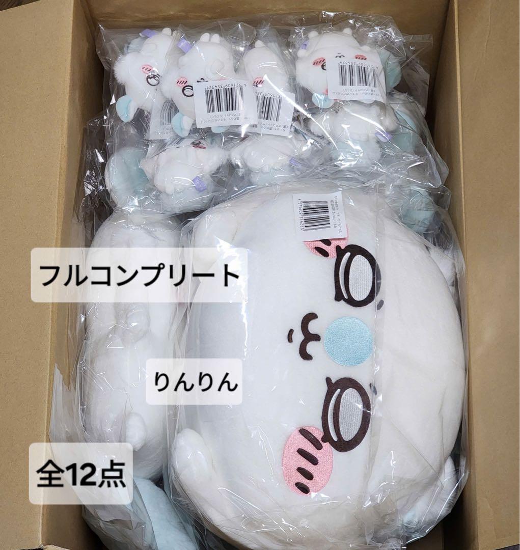 ちいかわ モモンガだらけくじ フルコンプリートセット売り 新品未使用　全12種 ちいかわ」“み～て～” モモンガしか当たらない!? 「褒めろッ モモンガ