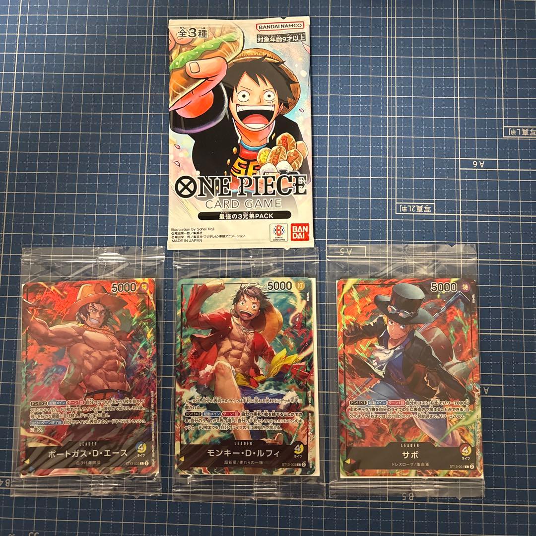 ワンピースカード　最強の三兄弟パック　セブンプロモセット